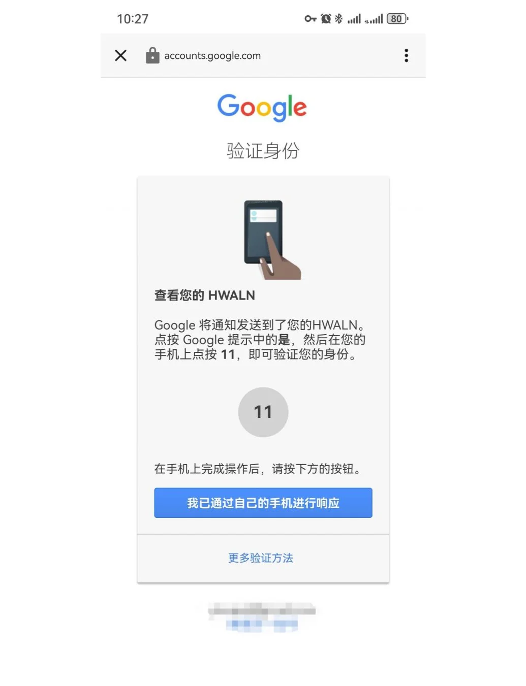 谷歌验证码app安卓中文版下载=谷歌验证码app安卓中文版下载安装