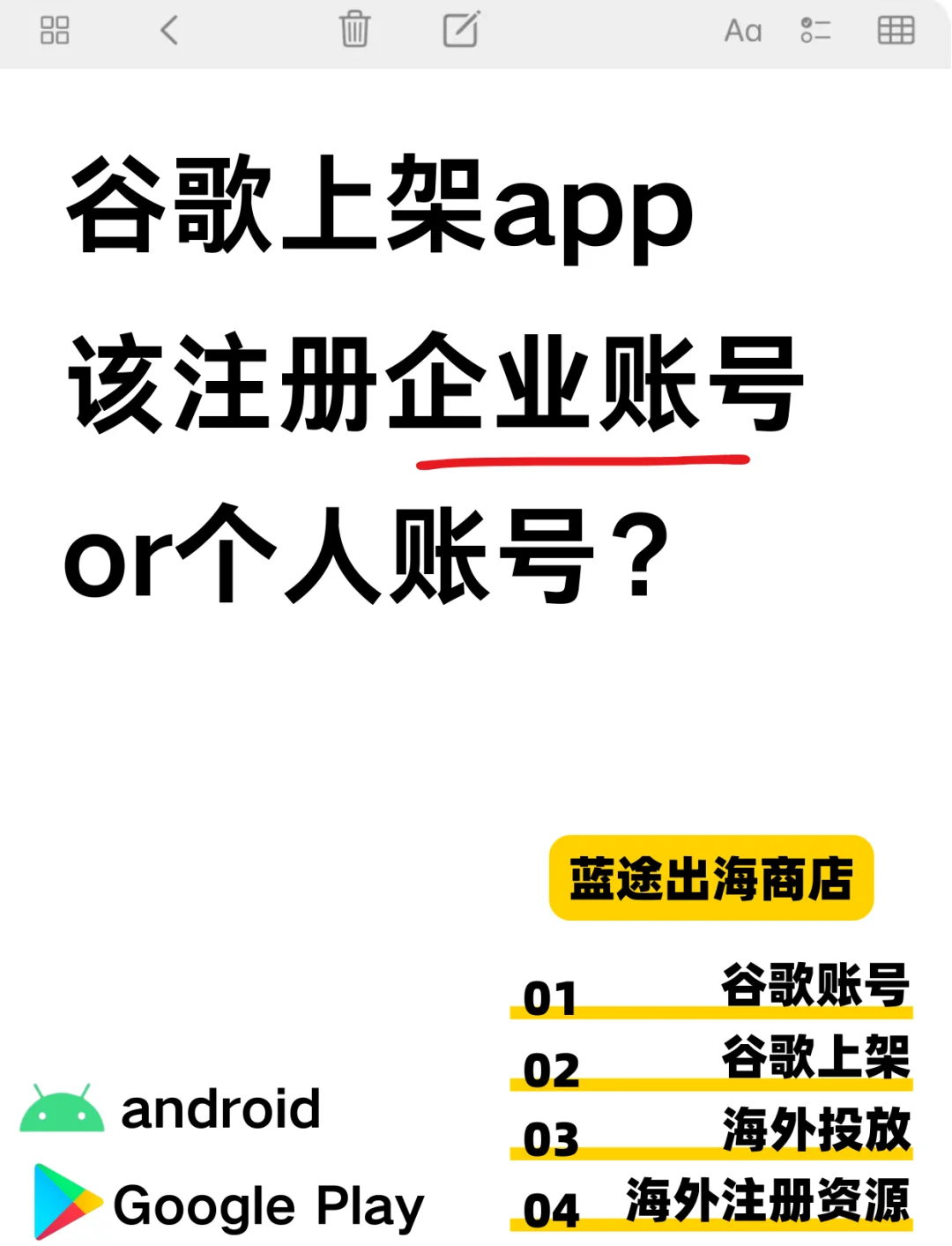 谷歌域名购买=谷歌域名是从中国人手里买的