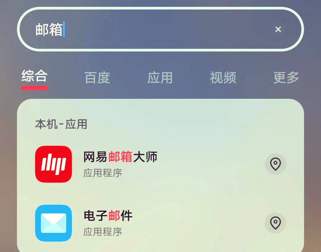 苹果手机登录gmail邮箱=苹果手机登陆google邮箱