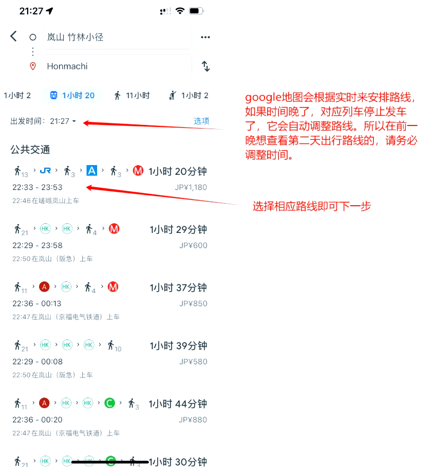 怎么进入日本google=怎么进入日本网络