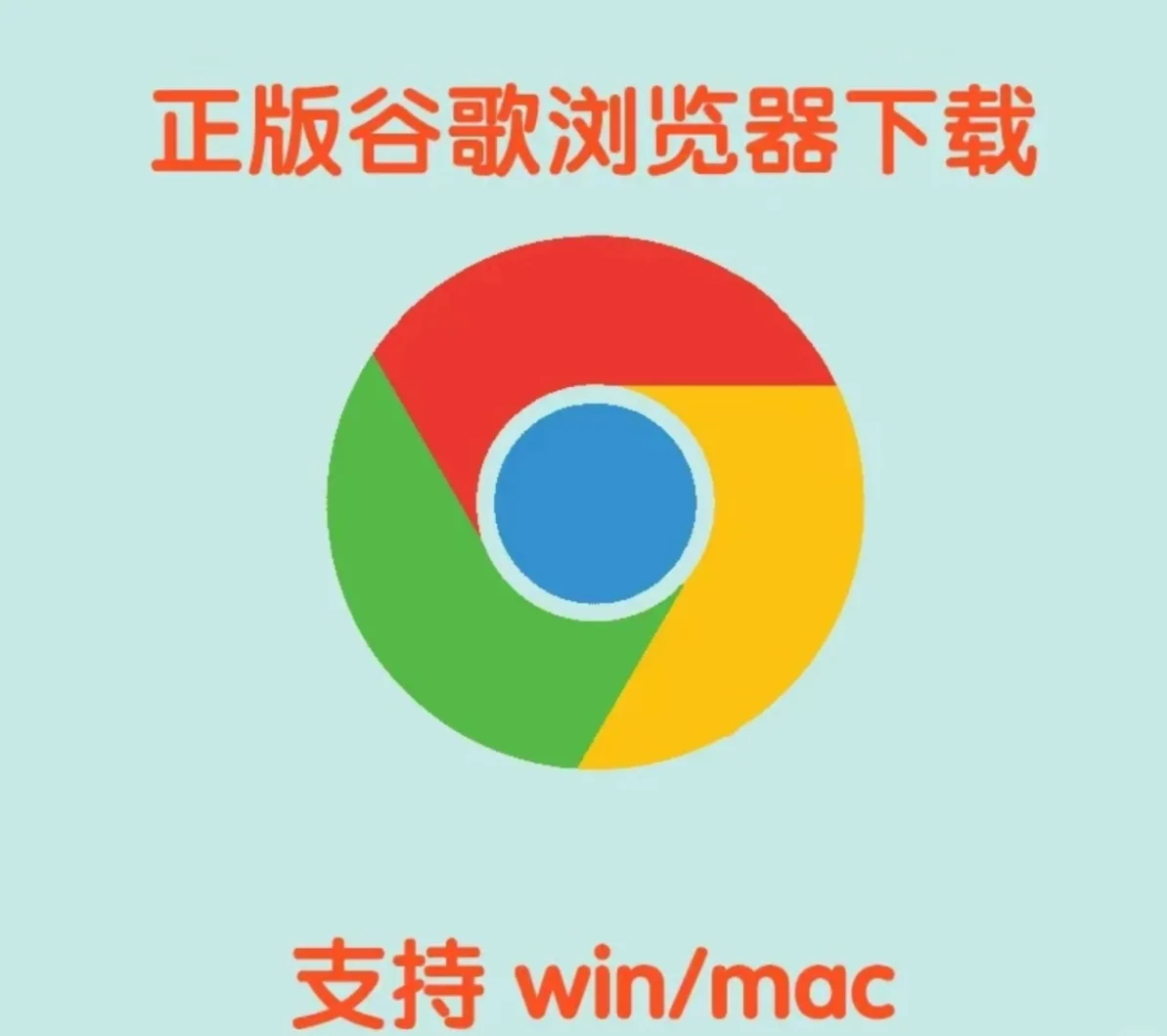 谷歌浏览器教程=谷歌浏览器这么使用