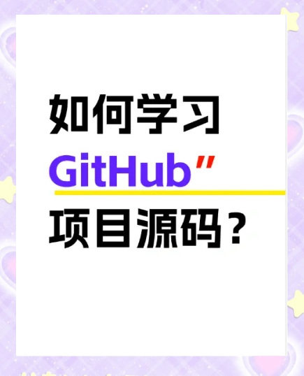 智慧树刷课脚本github(智慧树用脚本刷会被不良记录吗)