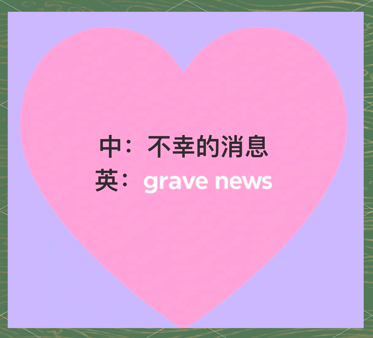 包括最新消息英文翻译(包括最新消息英文翻译是什么)