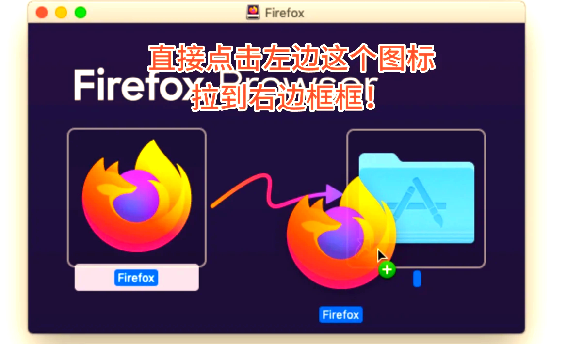 用火狐浏览器刷网课(火狐浏览器刷网课教程)