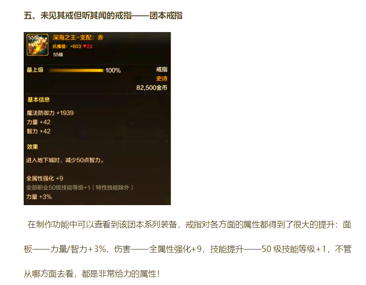 结论：打开自己的背刺之旅