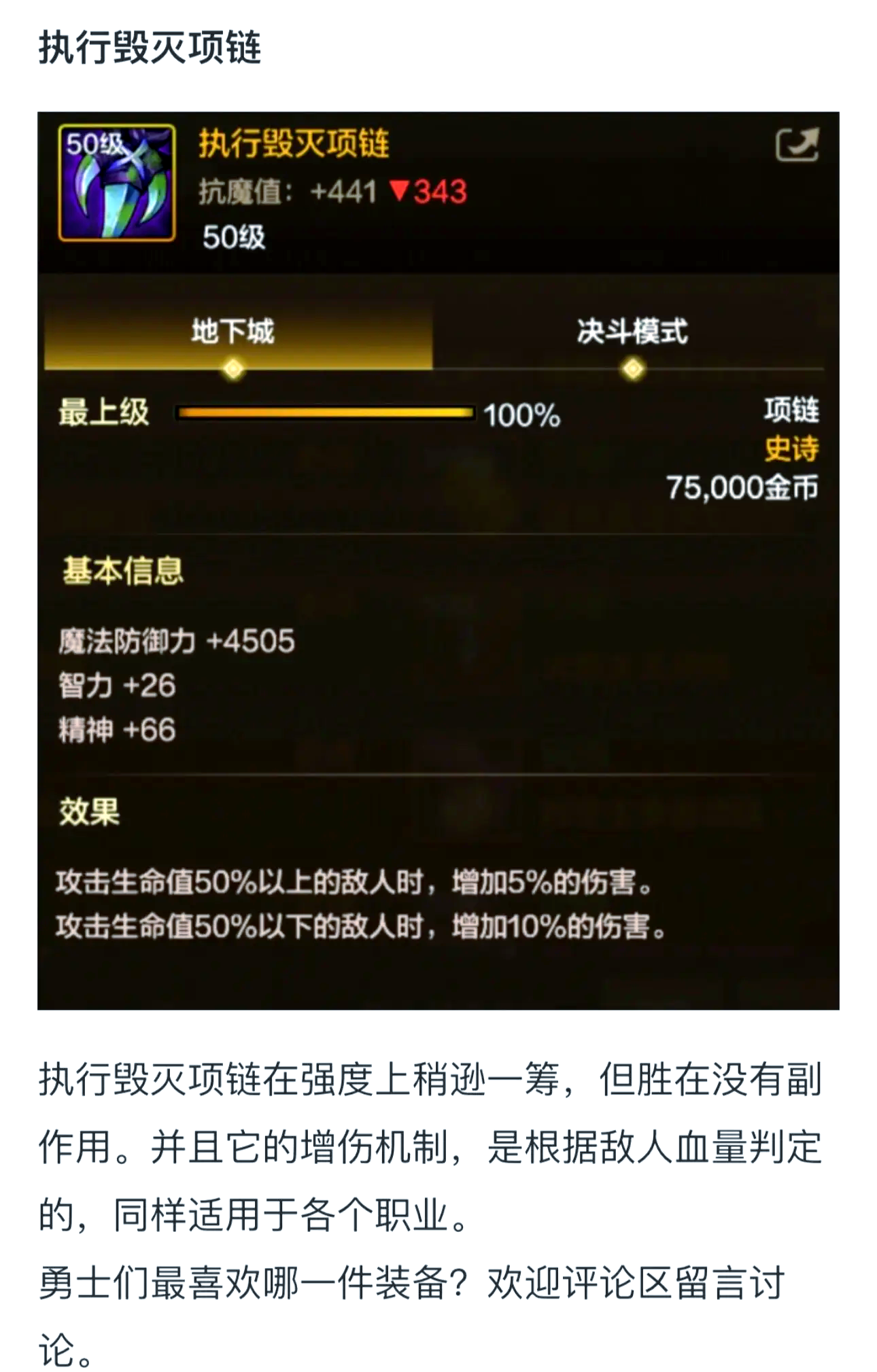游戏中的人物迅速转型发展：具体的跨界操作说明