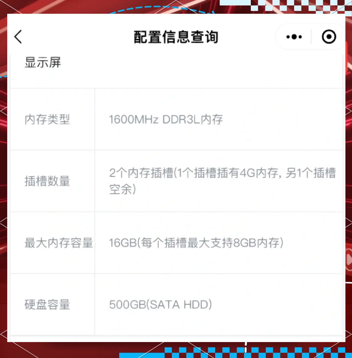 关于64G为什么内存卡不足的信息 关于64G为什么内存卡不敷
的信息 行业资讯