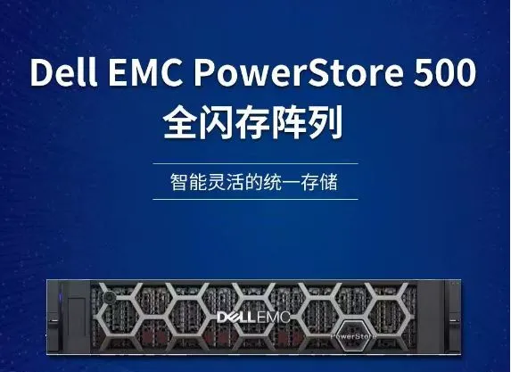 戴尔服务器做软阵列=dell服务器做阵列