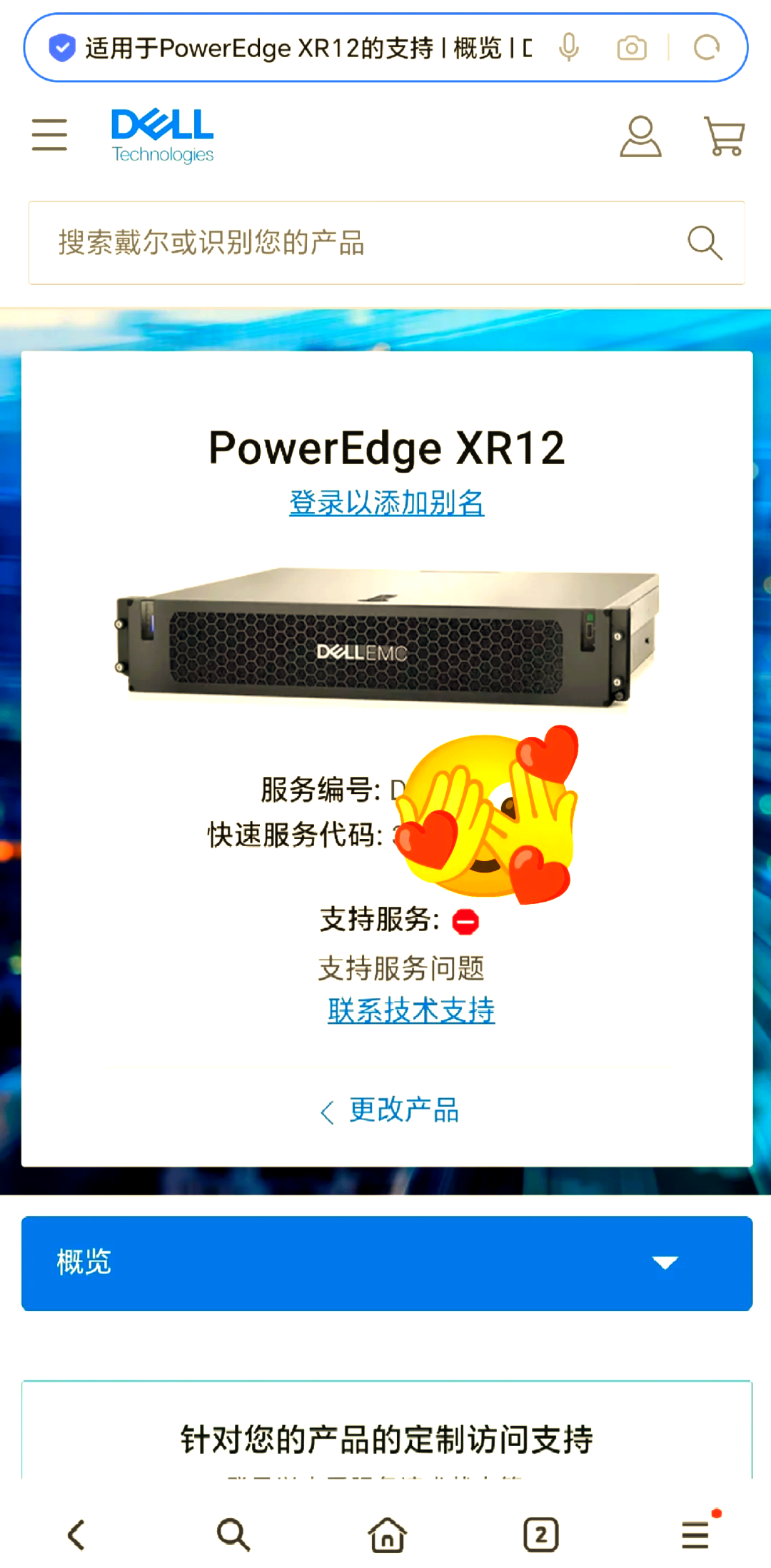 戴尔服务器启用远程管理卡=dell服务器远程管理口默认密码