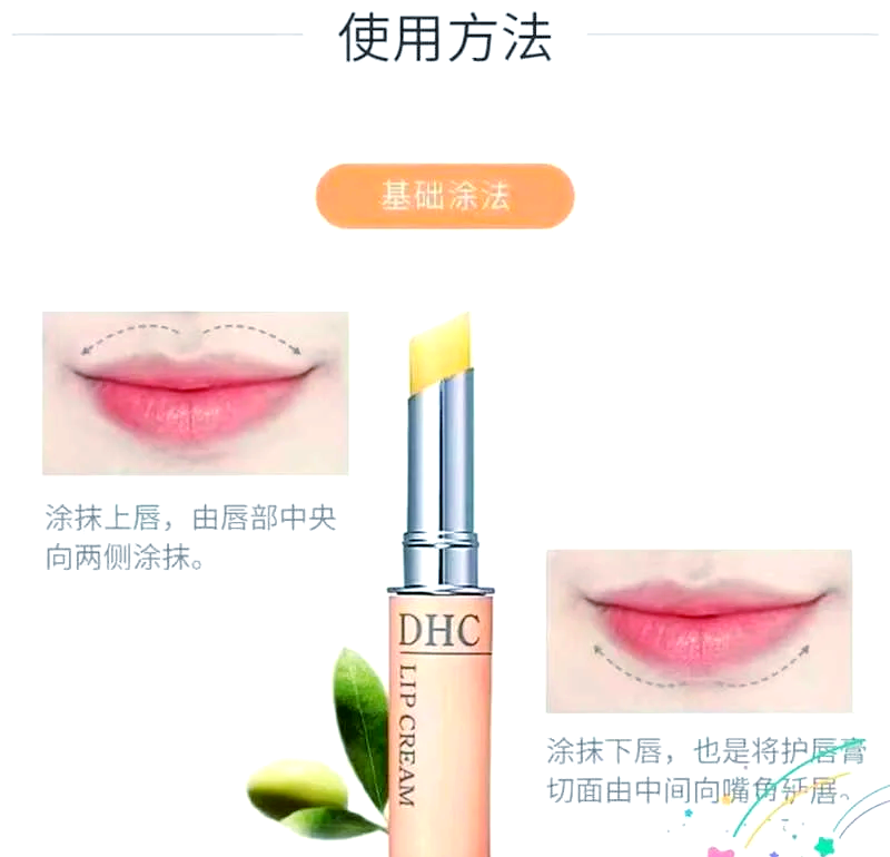 孕妇唇膏什么牌子好用(孕妇唇膏什么牌子好用又实惠)