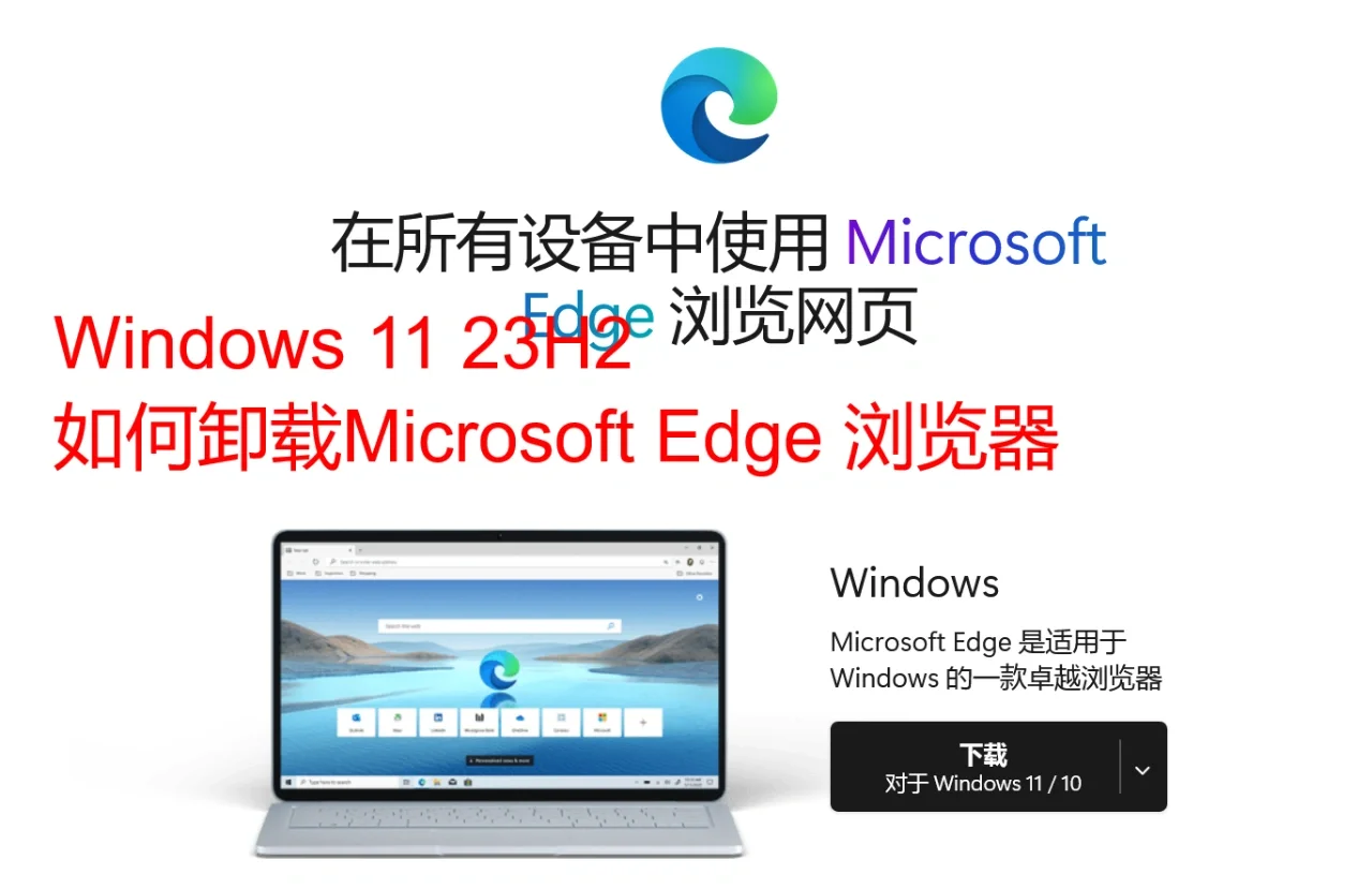 edge浏览器如何刷课(edge浏览器刷新快捷键)