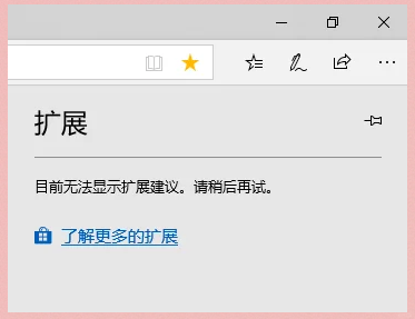 为什么浏览器打不开