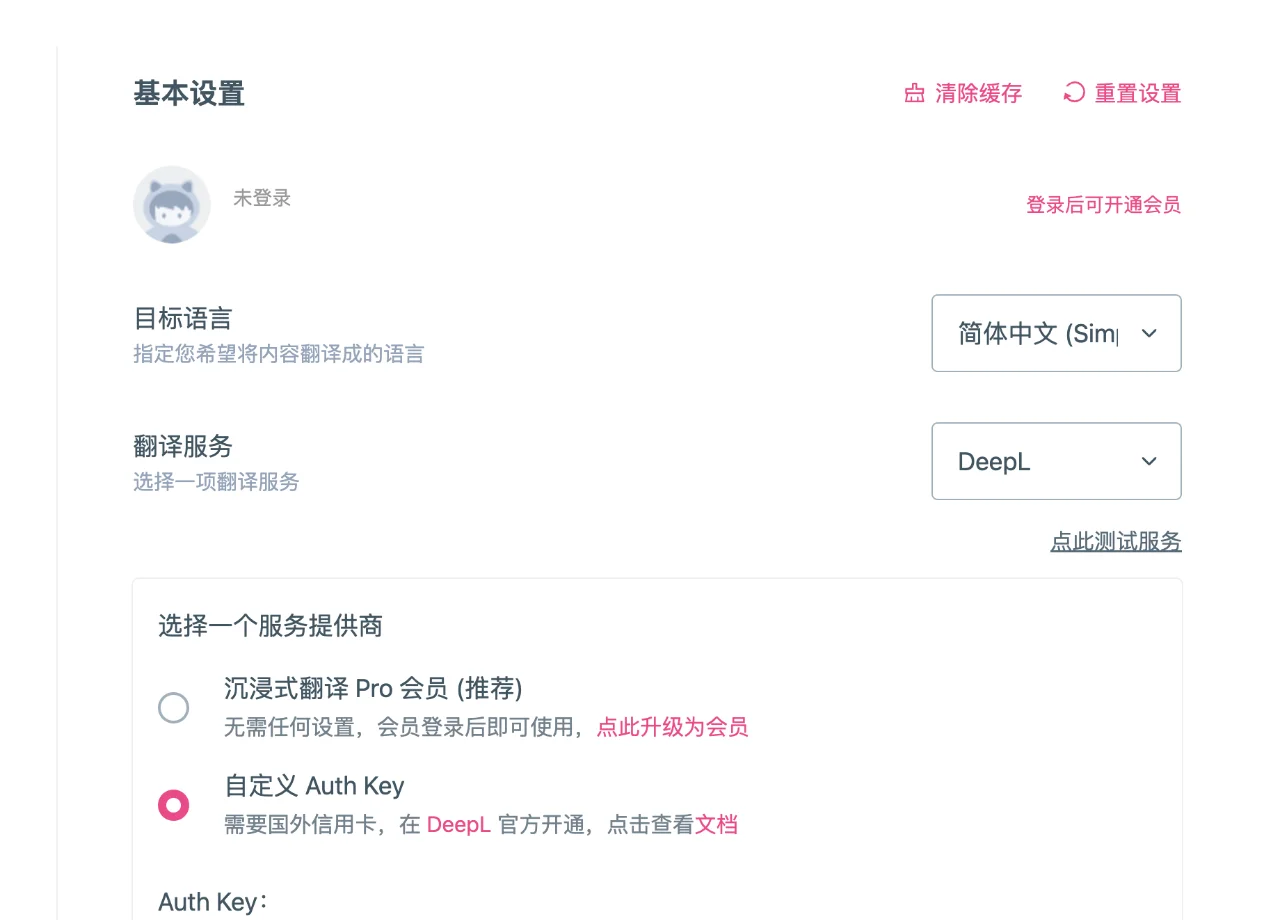 谷歌翻译插件如何翻译整个页面=谷歌翻译插件如何翻译整个页面内容