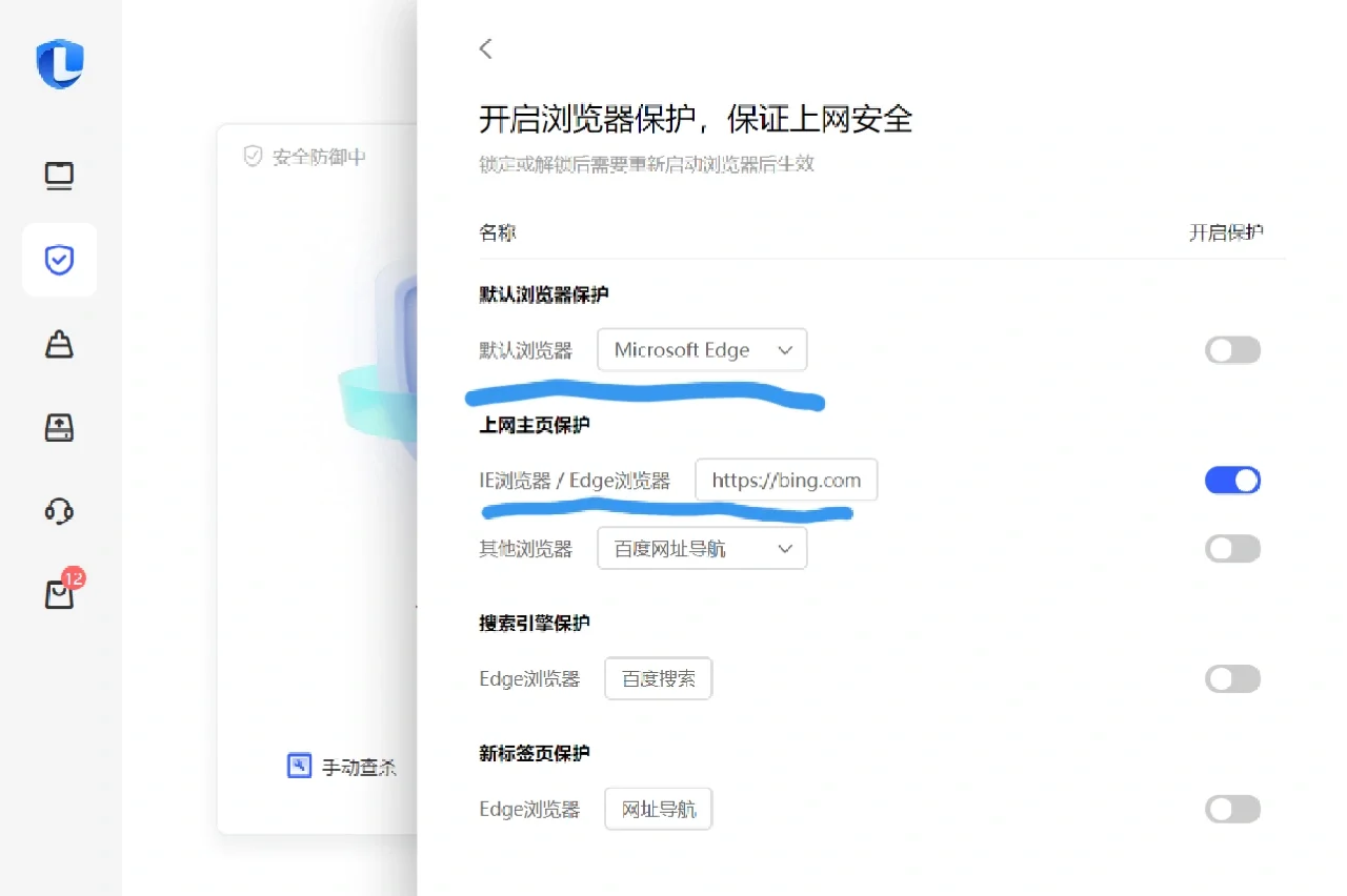浏览器设置百度搜索引擎=浏览器设置及百度搜索技巧