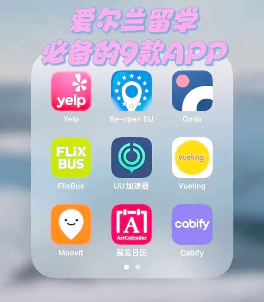 刷尔雅网课的软件(尔雅的网络课怎么刷)