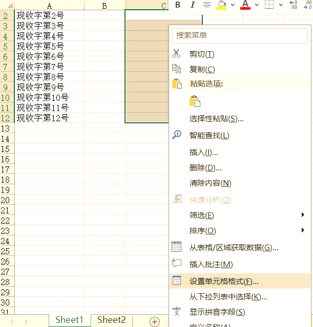 excel对文字计数