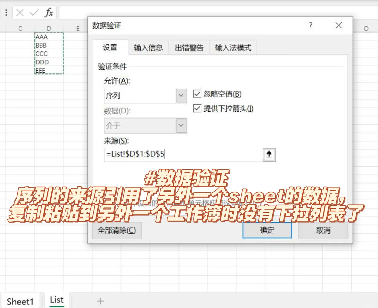 excel一键下拉复制