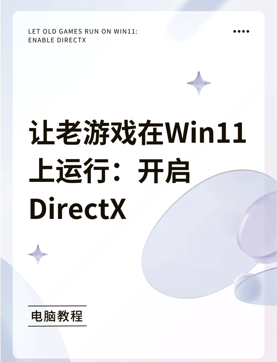 exe游戏手机模拟器