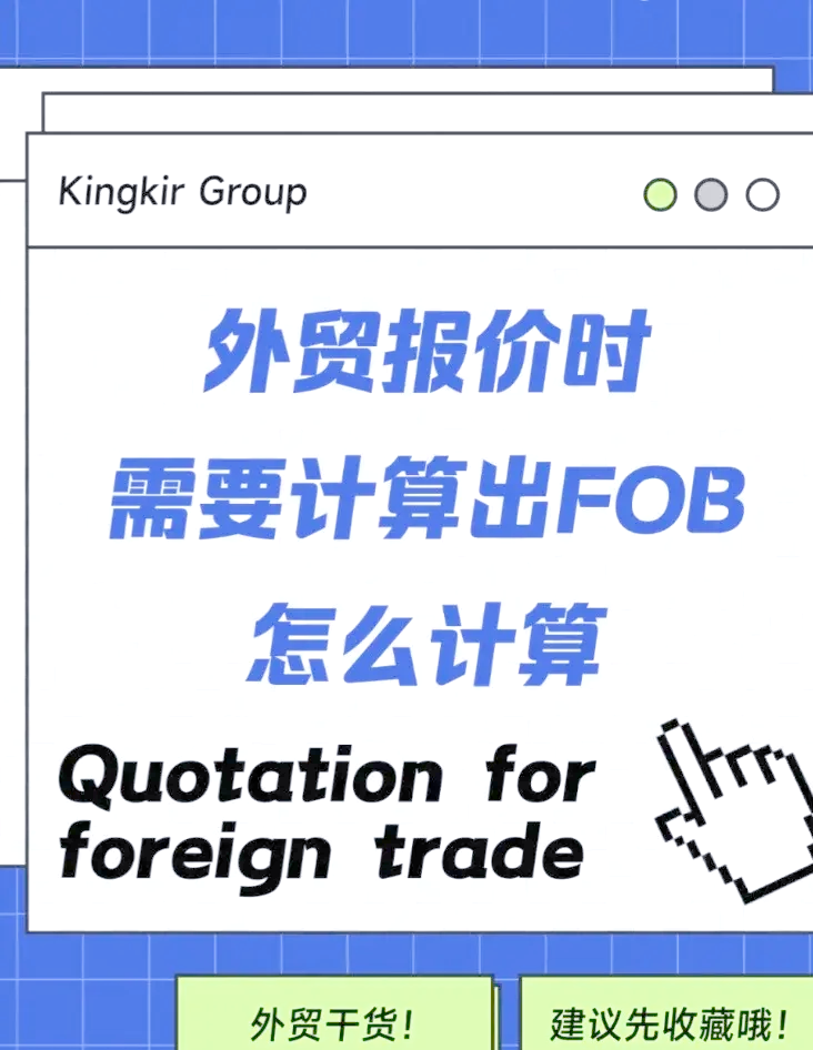 fob外贸论坛_fob外贸网 fob外贸论坛_fob外贸网（fob 外贸论坛） 谷歌词库