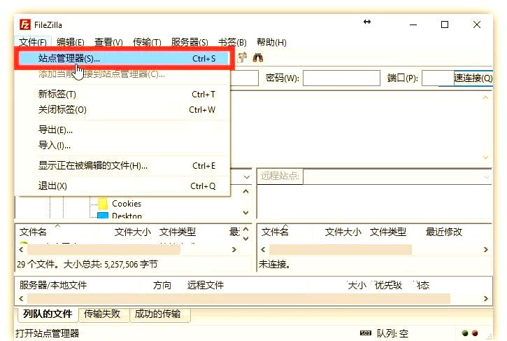 linux+ftp取文件到本地