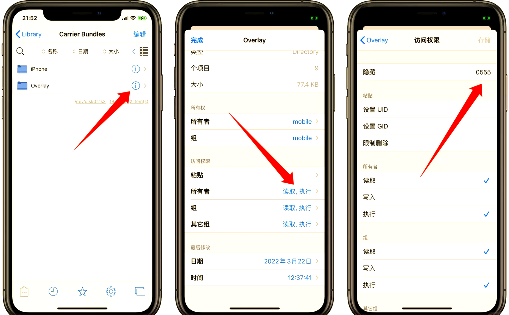 ios5.1.1官方固件，iphone5固件最高版本