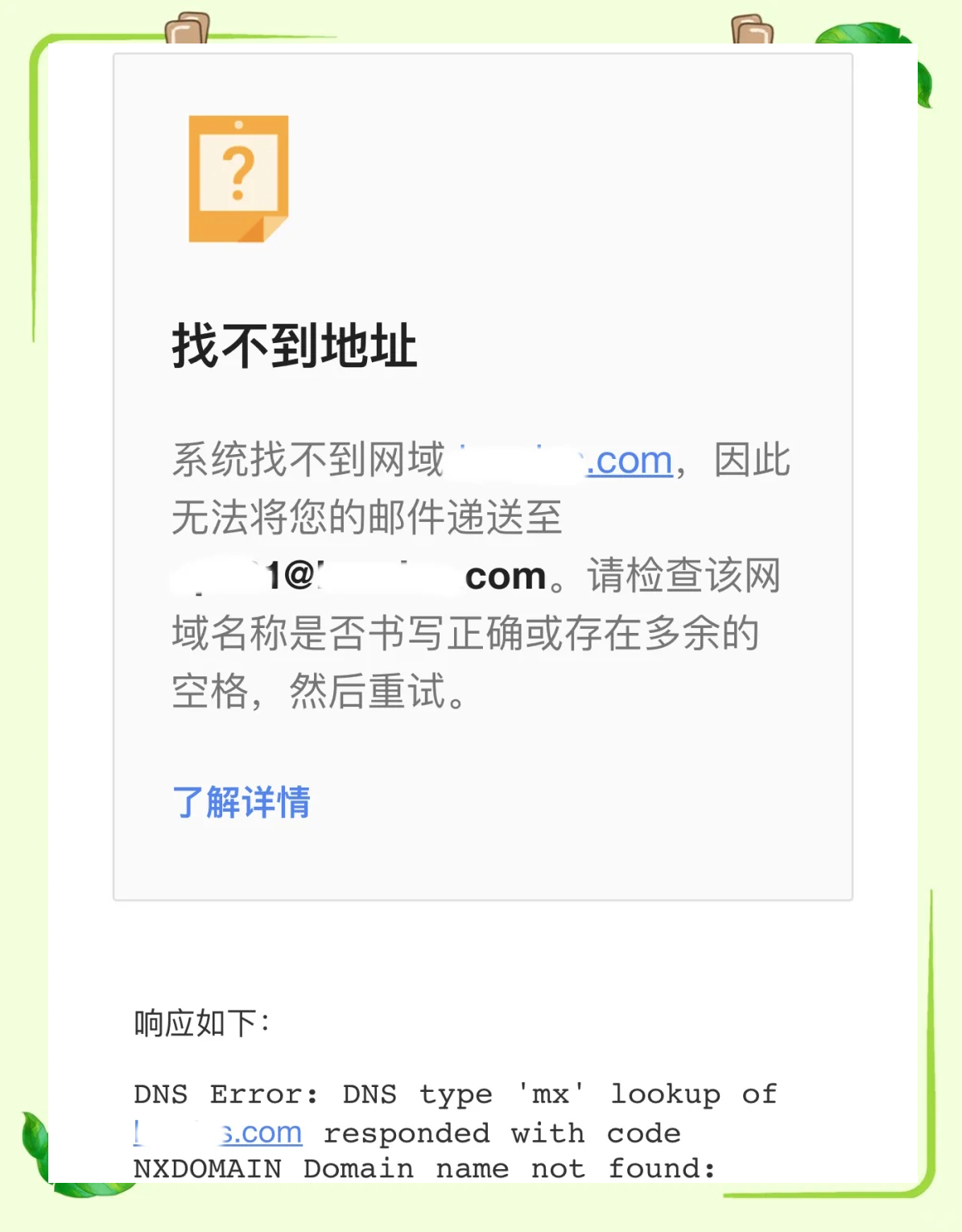 谷歌邮箱无法验证此账号归您所有=谷歌邮箱无法验证此账号归您所有怎么办