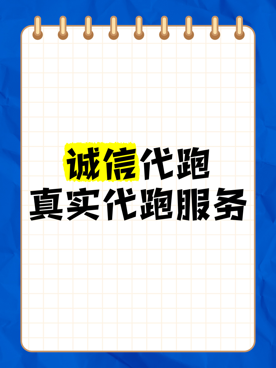 包含北京婦產醫院醫院跑腿代辦通州區販子聯系方式_誠信第一,服務至上!的詞條
