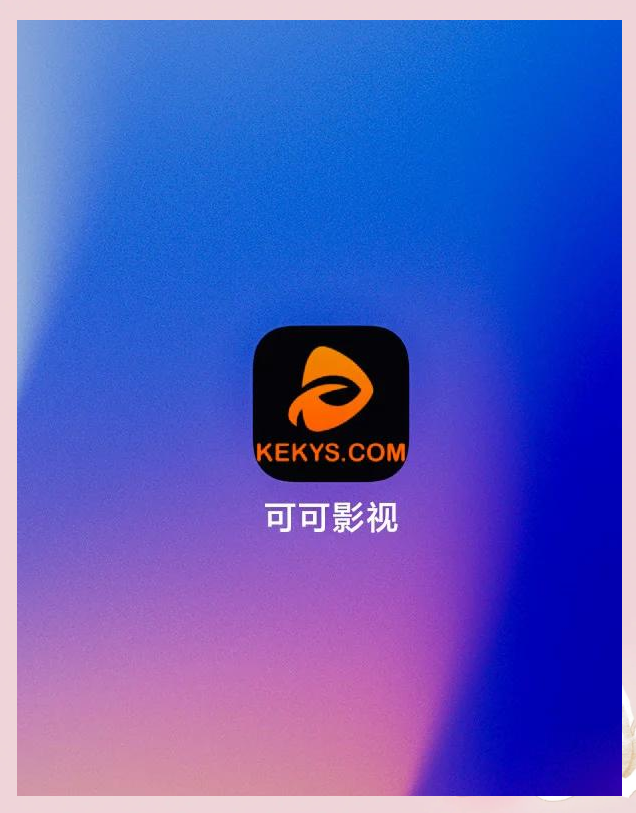 影视bt磁力链接下载=影视迅雷 下载
