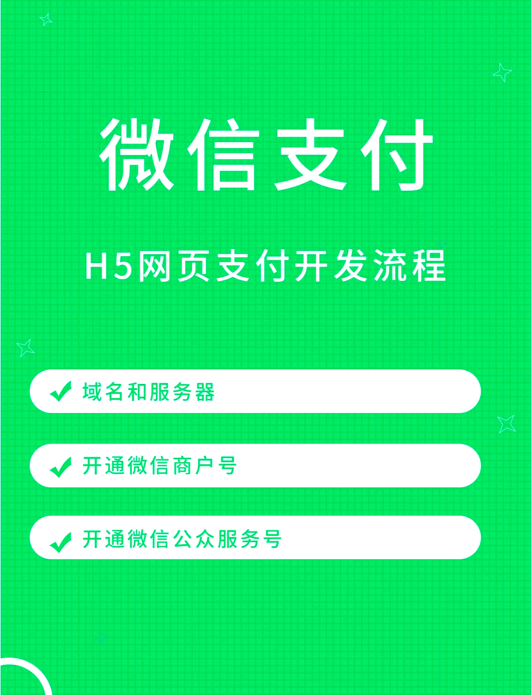 免费领10个说说赞网址微信支付(免费领10个说说赞网站)