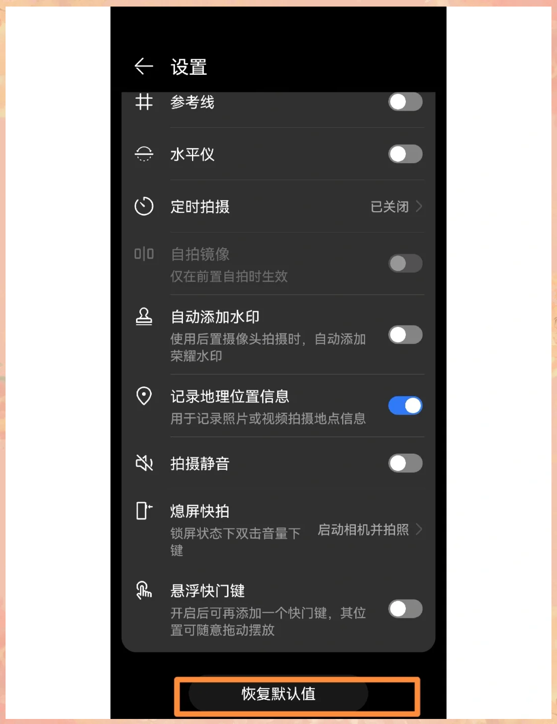 为什么手机里的照片突然模糊了