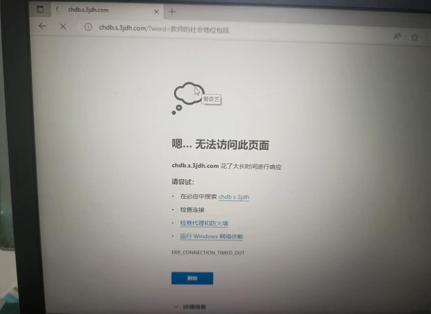 浏览器为什么打不开oa内的文件百科在线