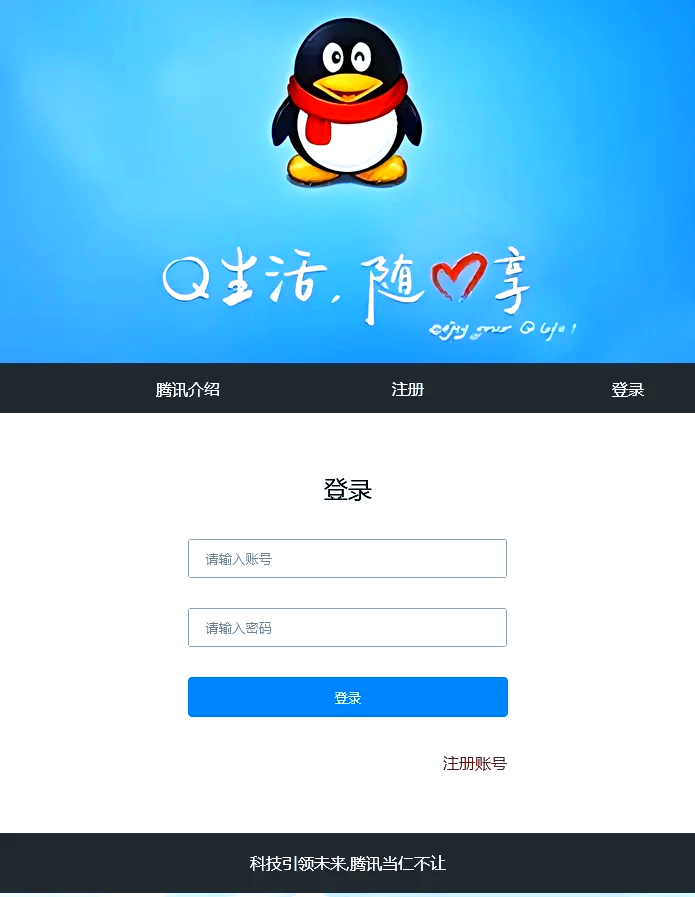 qq刷空间说说网站(空间说说在线刷网站)