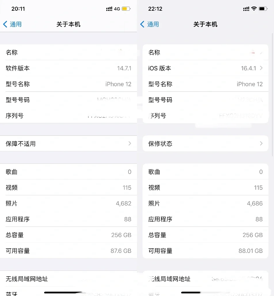 ios12系统怎么下载