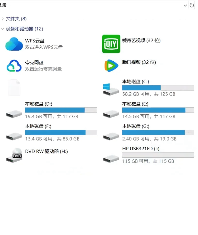 win7配置，win7配置怎么看