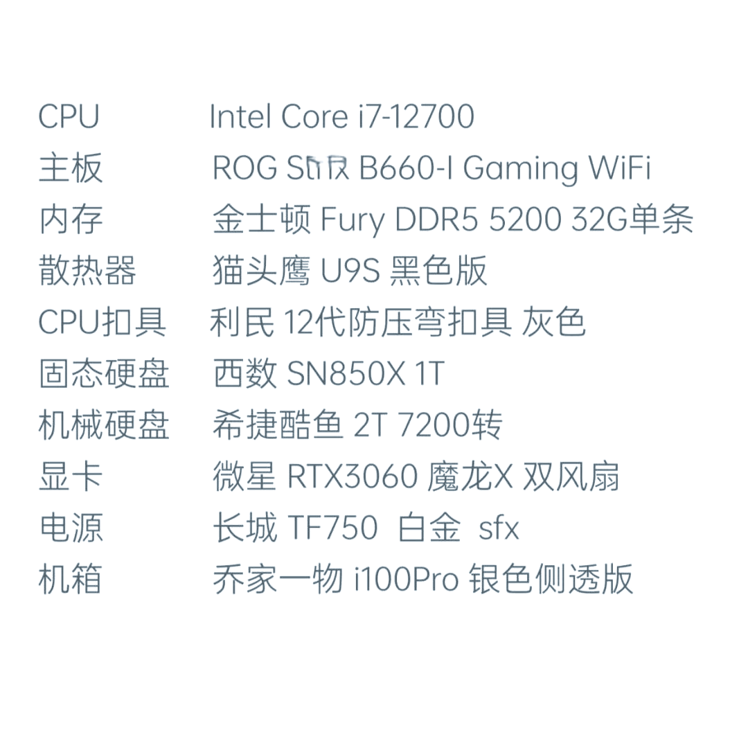 i712700kf属于什么档次