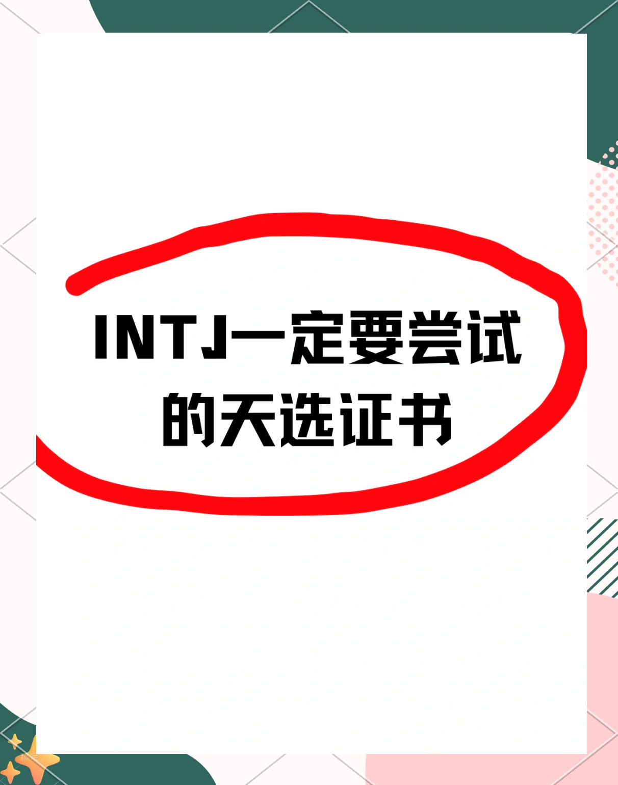 int是合法用户标识符吗
