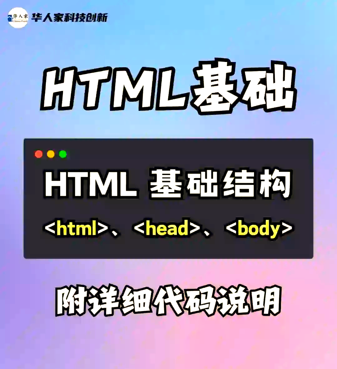 html怎么运行成网页