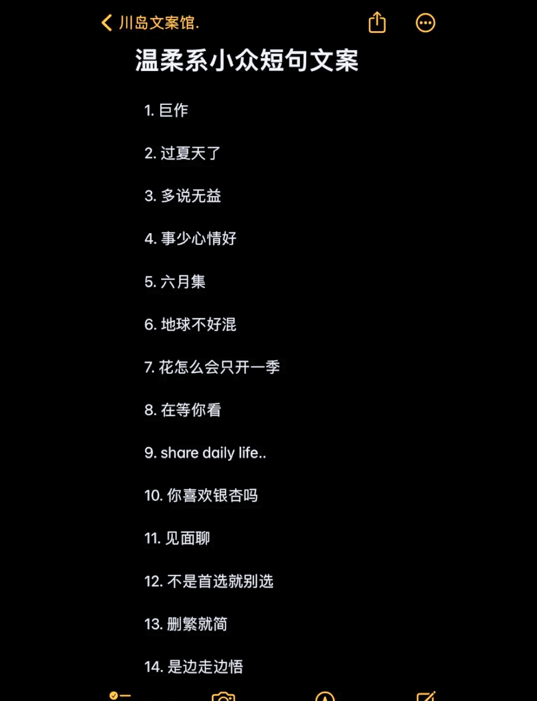 包含个性签名高级小众温柔浪漫qq的词条