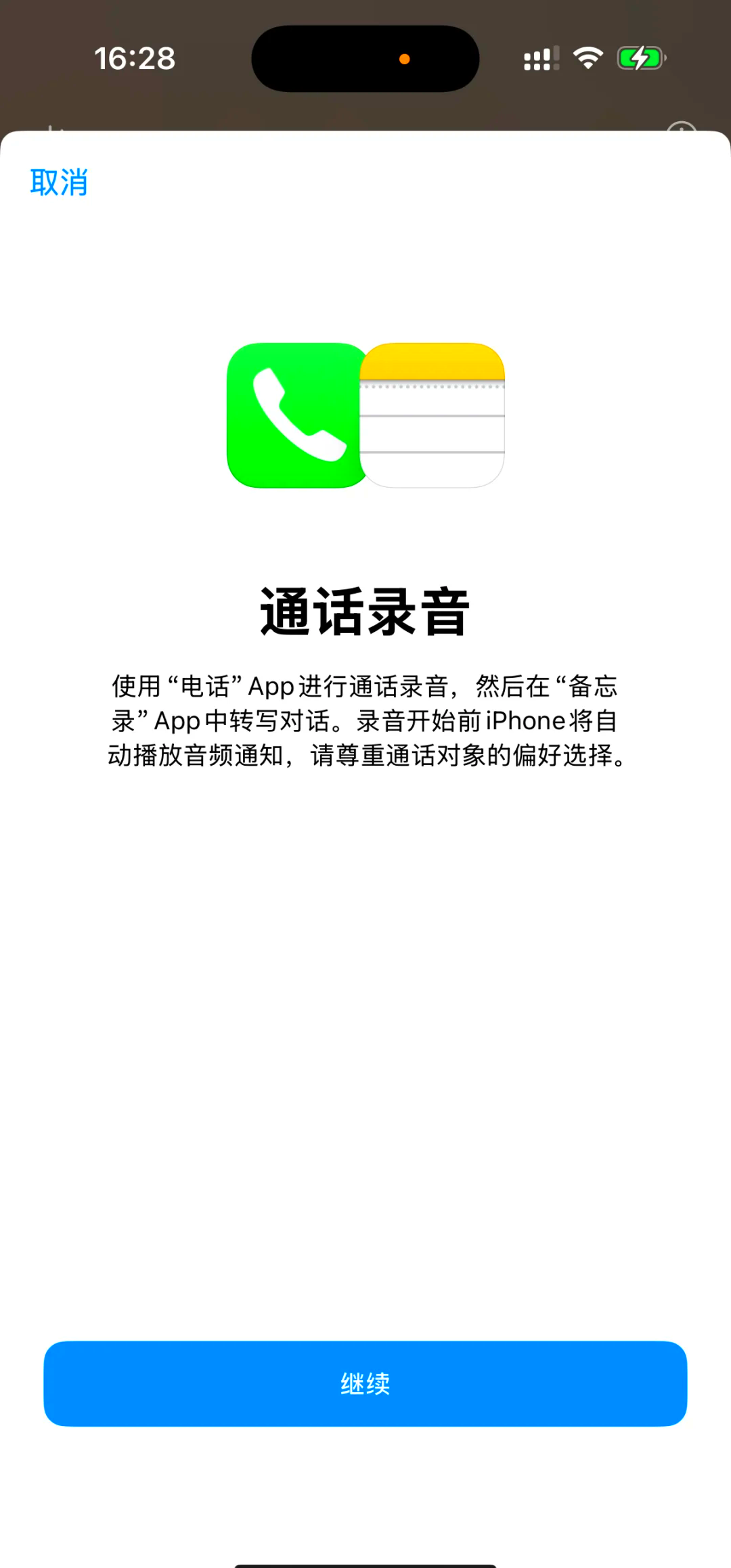 移动电话机翻译(移动电话机翻译软件)