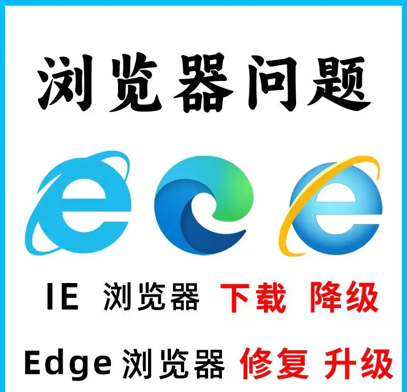 为什么ie打不开