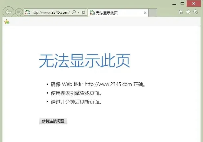 ie受损怎么修复，ie11损坏怎么重装