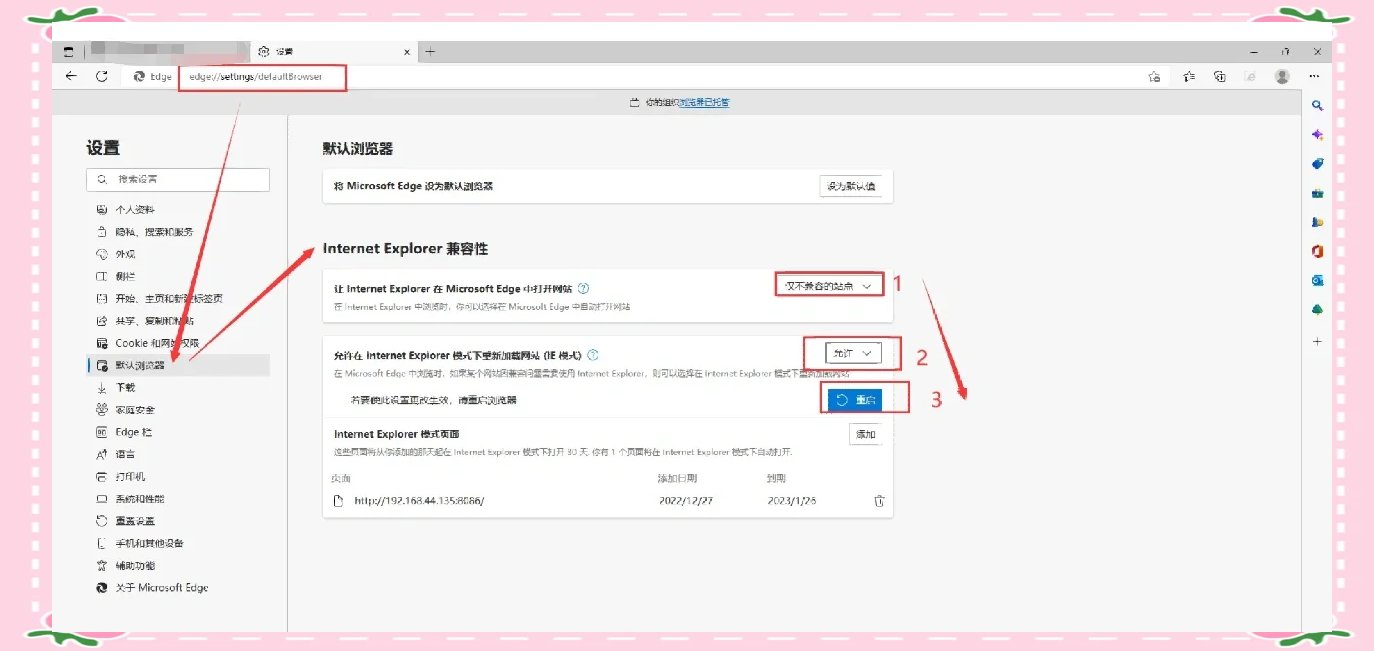 ie浏览器变成360搜索引擎_ie浏览器打开怎么是360,怎么恢复 ie欣赏
器变成

360搜刮
引擎_ie欣赏
器打开怎么是360,怎么规复
（平万军黑龙江） 360词汇