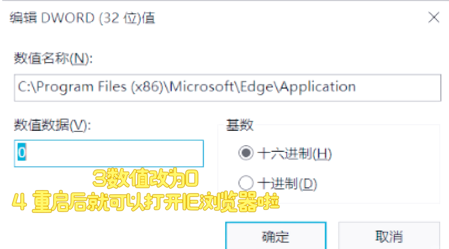 怎么更改ie的必应搜索引擎=win10怎么把必应设置为浏览器主页
