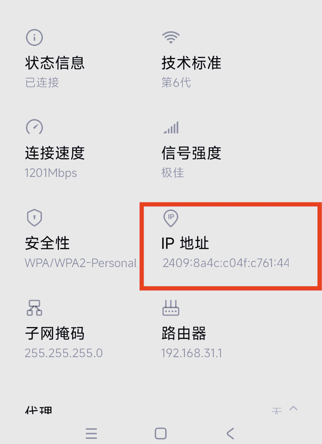 戴尔服务器设置网口速度=戴尔服务器怎么配置ipmi