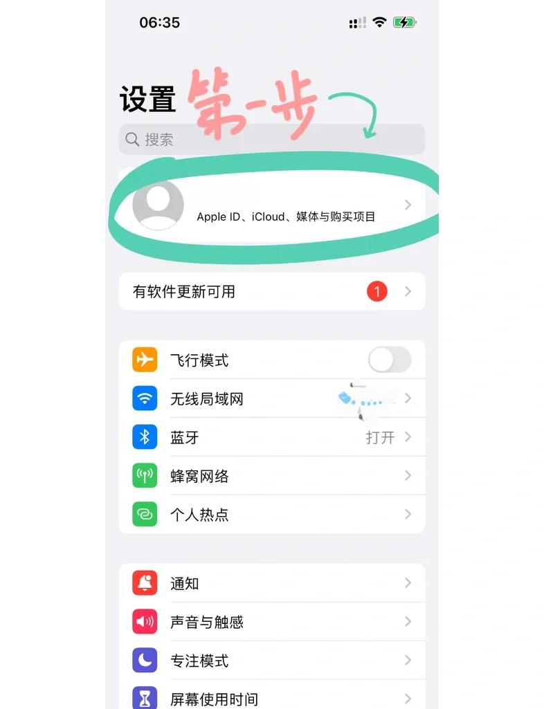 ipad中下载微信的方法，ipad上怎样下载微信app