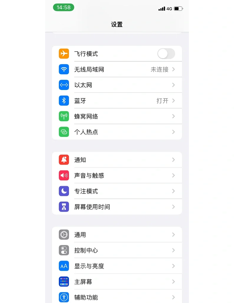 平板电脑为什么连不上热点(平板电脑为什么连接不了手机热点)