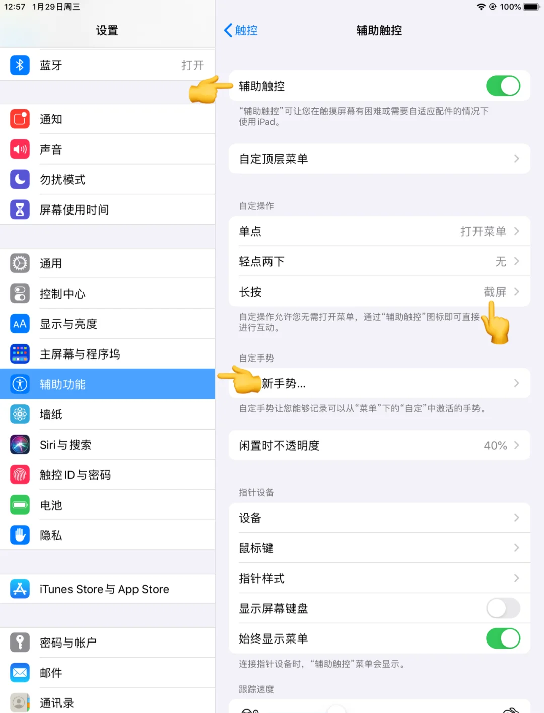 关于SwiftUI代码在iphone中工作,但在ipad中空白屏幕?的信息