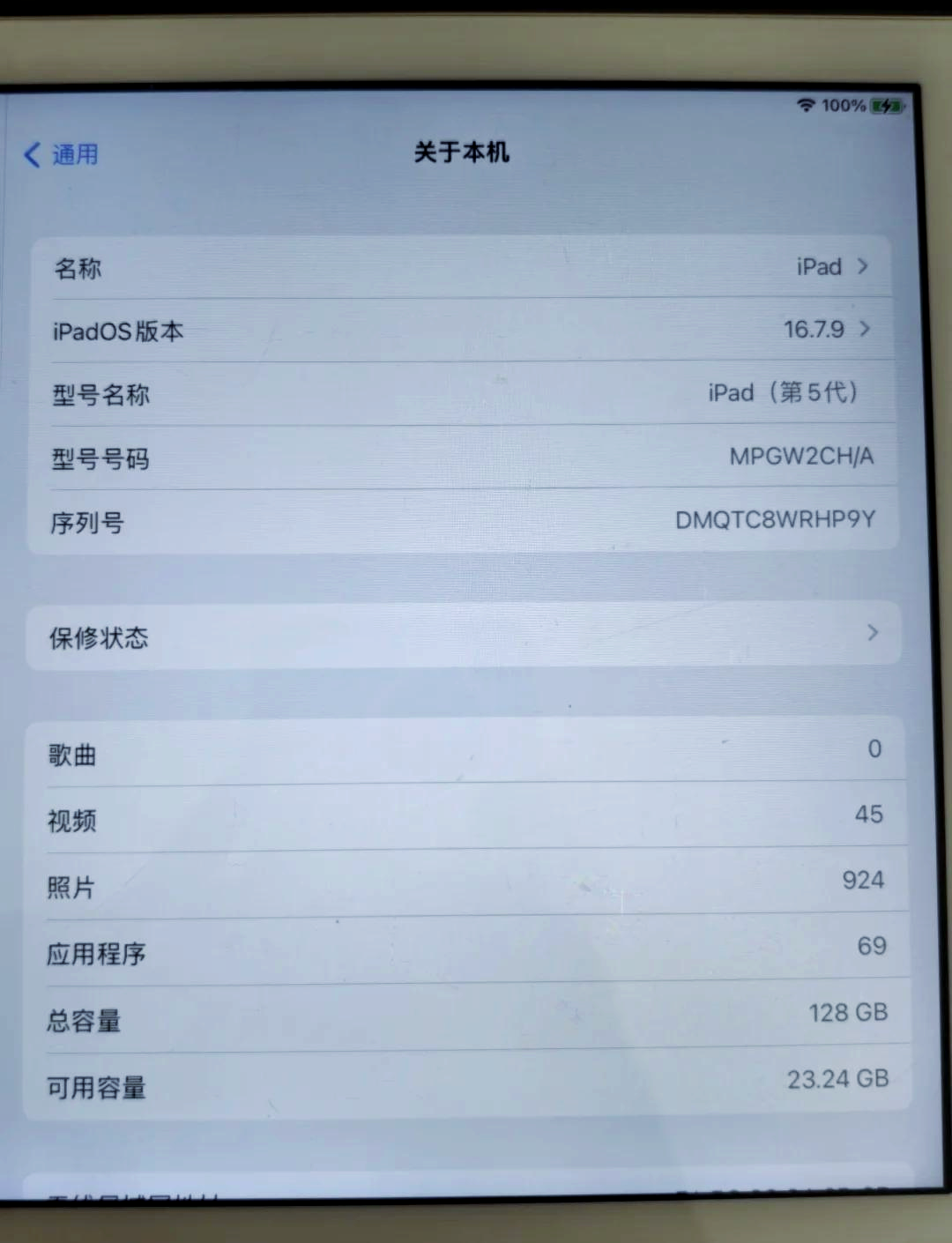 iPad5扩容128G内存_ipad5 扩容「ipad5代扩容」 行业资讯 iPad5扩容128G内存_ipad5 扩容 iPad5扩容128G内存_ipad5 扩容「ipad5代扩容」 行业资讯
