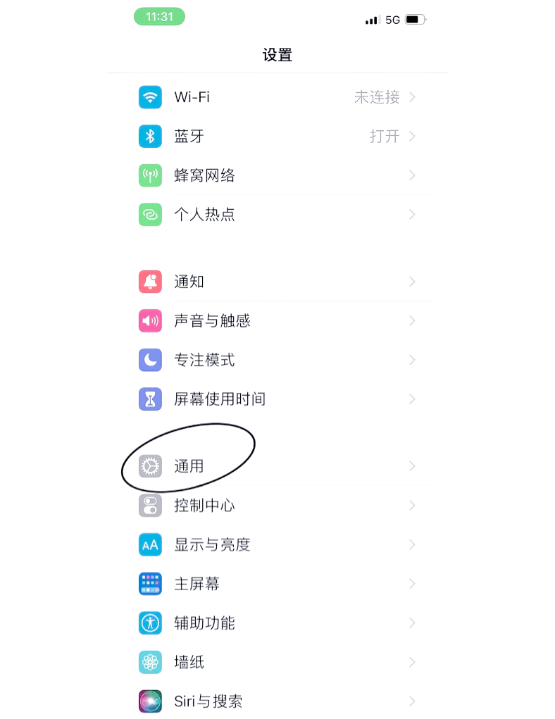 苹果平板ipad连不上手机热点(ipad平板连不上iphone热点)