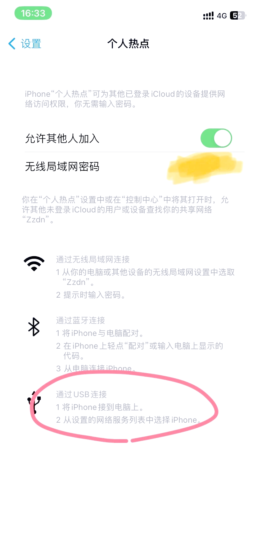 手机怎样连接电脑显示屏(手机怎样连接电脑显示屏播放视频)